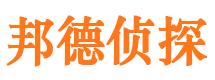 乌鲁木齐外遇出轨调查取证